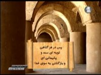 معذرت می خوام!