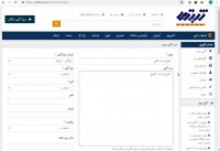 آموزش ثبت آگهی رایگان در سایت های نیازمندی و ثبت ها Sabtha.com