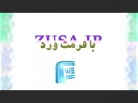 دانلود پایان نامه با موضوع عوامل آنی گرایی