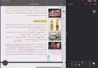 آهنگ واکنش(سرعت واکنش)-فصل دو شیمی یازدهم-محسن هادی