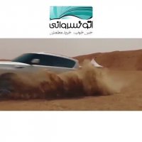 پاترول جدید