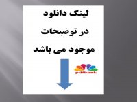 ترک خودارضایی با تمرکز حواس (در 30روز)(تضمین شده توسط انجمن هیپنوتیزم آمریکا)