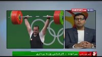 بررسی عملکرد تیم وزنه برداری ایران در المپیک