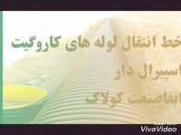 سپتیک تانک پلی اتیلن09122794633