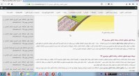 مشاوره انتخاب رشته کنکور سراسری 97