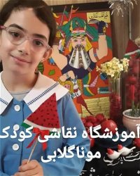 قرنطینه بخاطر کرونا و دلتنگی بچه های آموزشگاه نقاشی کودک مونا گلابی 2