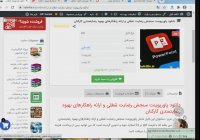 پاورپوینت سنجش رضایت شغلی و ارائه راهکارهای بهبود رضایتمندی کارکنان