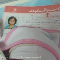 فیلم واقعی زایمان