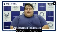 20 سوال برگزارکننده پارالمپیک ۲۰۲۰ از سیامند رحمان