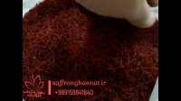 قیمت هر کیلو زعفران نگین