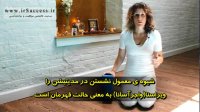 نحوه نشستن در مدیتیشن