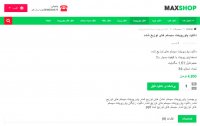 پاورپوینت سیستم های توزیع شده