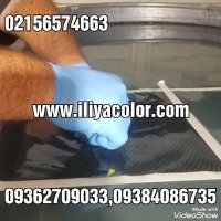 حوضچه هیدروگرافیک / قیمت دستگاه فیلم هیدروگرافیک 09362709033