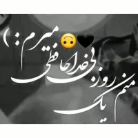 غمگین _مرگ