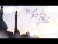 روزی خواهی آمد