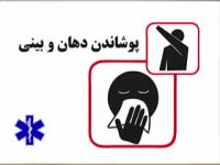 توصیه های اربعین - بهداشت فردی و تغذیه