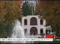 باغ شاهزاده ماهان کرمان ایران