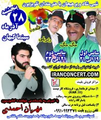 فیلم مهران احمدی#آهنگ مهران احمدی#آهنگ جدید مهران احمدی#کنسرت مهران احمدی#کنسرت های مهران احمدی#فیلم های مهران احمدی#کنسرت دورود مهران احمدی#کنسرت دورود#تمام آهنگ های مهران احمدی#مهران احمدی#فیلم ها