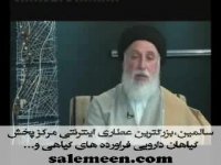 سخنان دکترضیایی :بستگی شدید عروق قلب