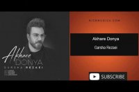 دانلود آهنگ گرشا رضایی به نام آخر دنیا