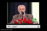 میوه فرنگی-سخنران دکتر روازاده