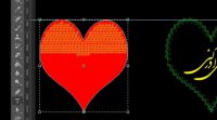 اموزش فتوشاپ ( ایجاد قلب )