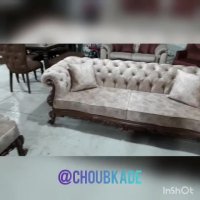 مبل راحتی هفت نفره