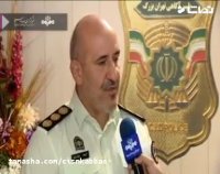 سرهنگ یاراحمدی رئیس پلیس آگاهی تهران بزرگ