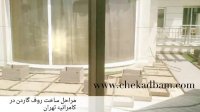 پروژه تراس سبز و بام سبز در کامرانیه تهران