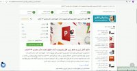پاورپوینت کتاب حقوق تجارت دکتر سعیدی 260 اسلاید