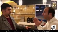 کلیپ خنده دار حسن ریوندی