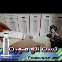 خرم آباد شاپ نمایندگی اتو صورت التراسونیک