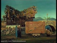 کارتون پت و مت Garden