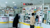 مشتری عجیب و خطرناک داروخانه!