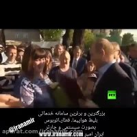 زنی روس ، فقیر که شهرداردستورتخلیه خانه اوداده به پوتین نامه مینویسد