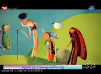 منتخب شادترین ترانه های کودکانه برنامه شب بخیر کوچولو 3