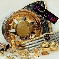 موادابکاری پاششی//فرمول فانتاکروم02156571497