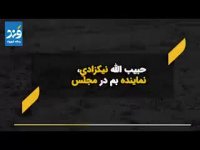 "بَم شهر فراموش شده"  روایتی کوتاه از صداهای خاموش شهر ویران #بم پس از 14 سال