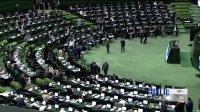 جلسه علنی مجلس شورای اسلامی با موضوع ارز و اقتصاد