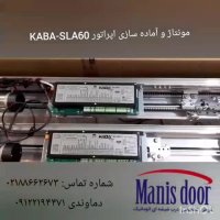 مونتاژ اپراتور کابا جهت ارسال مشتری