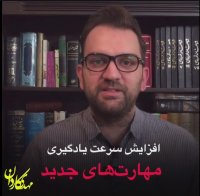 تحقیق پیانو رو شنیدین؟