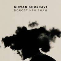 دانلود آهنگ سیروان خسروی درست نمیشم