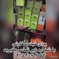 بلاخره از کجا گانودرما بخریم؟!