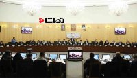 رفع اشکالات لایحه بودجه در کمیسیون تلفیق