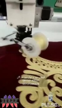 فروش دستگاه نوار دوز اورگان3.mp4