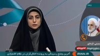 تأیید حکم اعدام دو مفسد اقتصادی در دیوان عالی کشور
