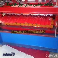 دستگاه رول فرمینگ