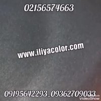 آموزش دستگاه مخمل پاش*قیمت دستگاه مخمل پاش 09195642293