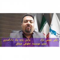 تغییر جنسیت بعد از فوت مورث