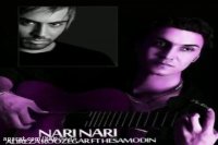 آهنگ ناری ناری